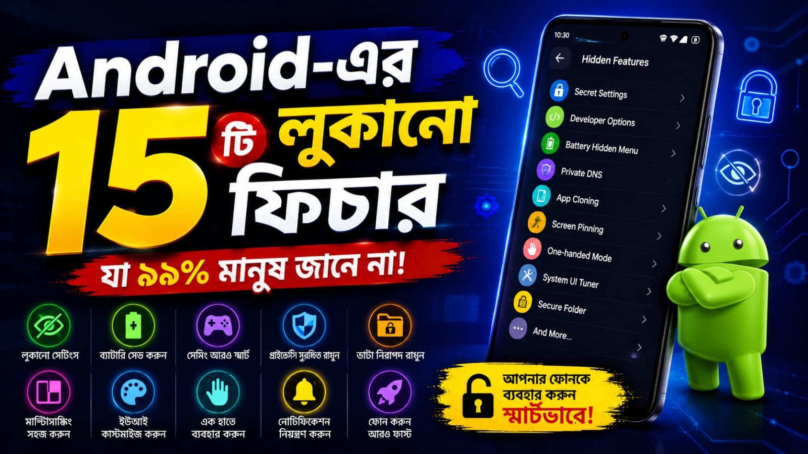 Android Hidden